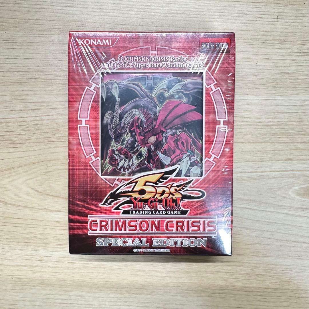 遊戯王 CRIMSON CRISIS SPECIAL EDITION
