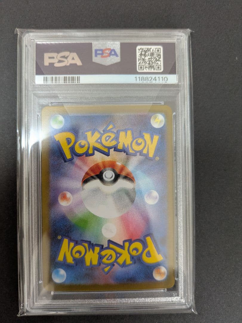 【PSA10】ブラッキーex SAR 217/187