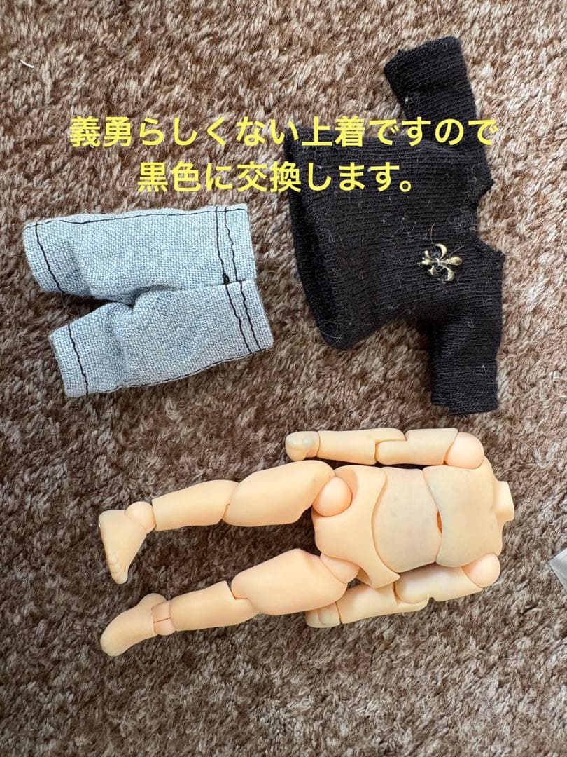 rosemary7318ページ　義勇ねんどどーるセット　開封済み