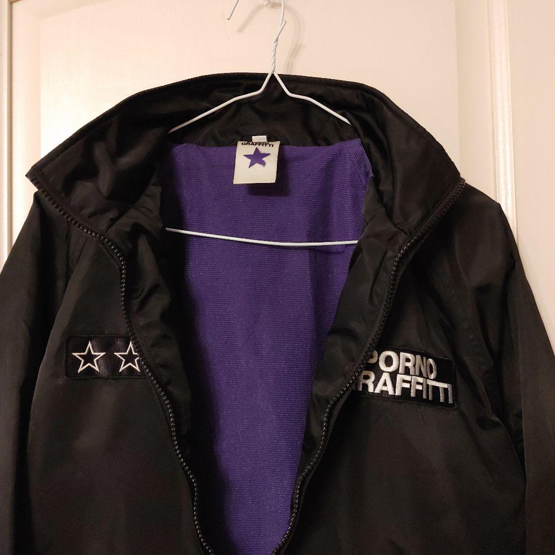 PORNO GRAFFITTI　パープルズ　ナイロンジャケット