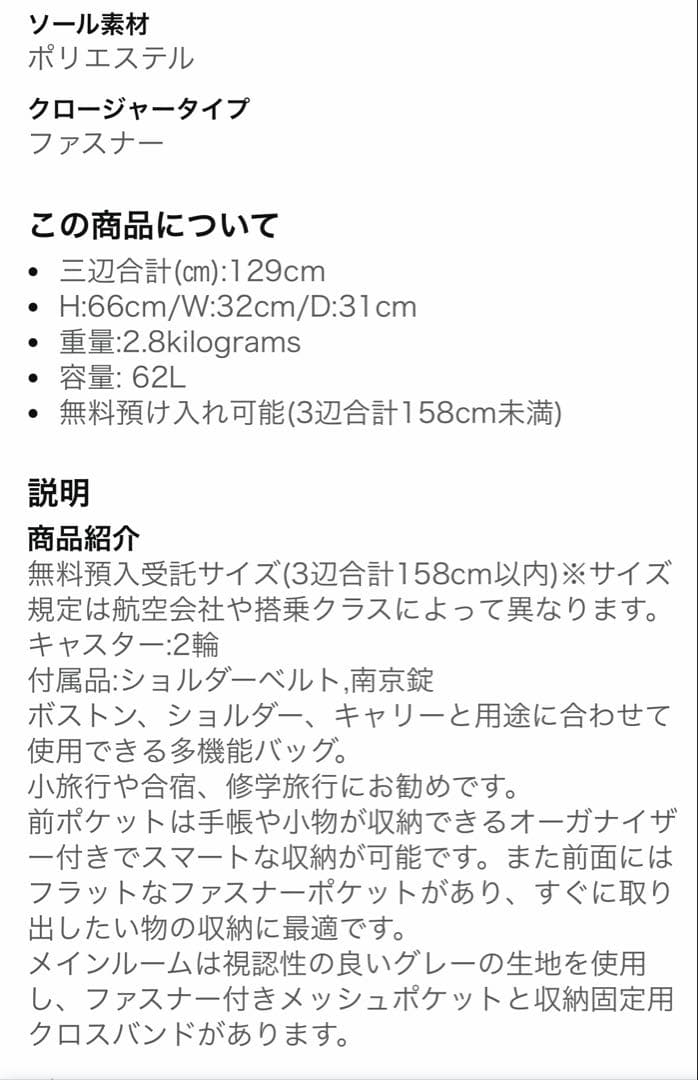 OUTDOOR ボストンキャリー 2輪 ショルダーベルト付 62401 62L