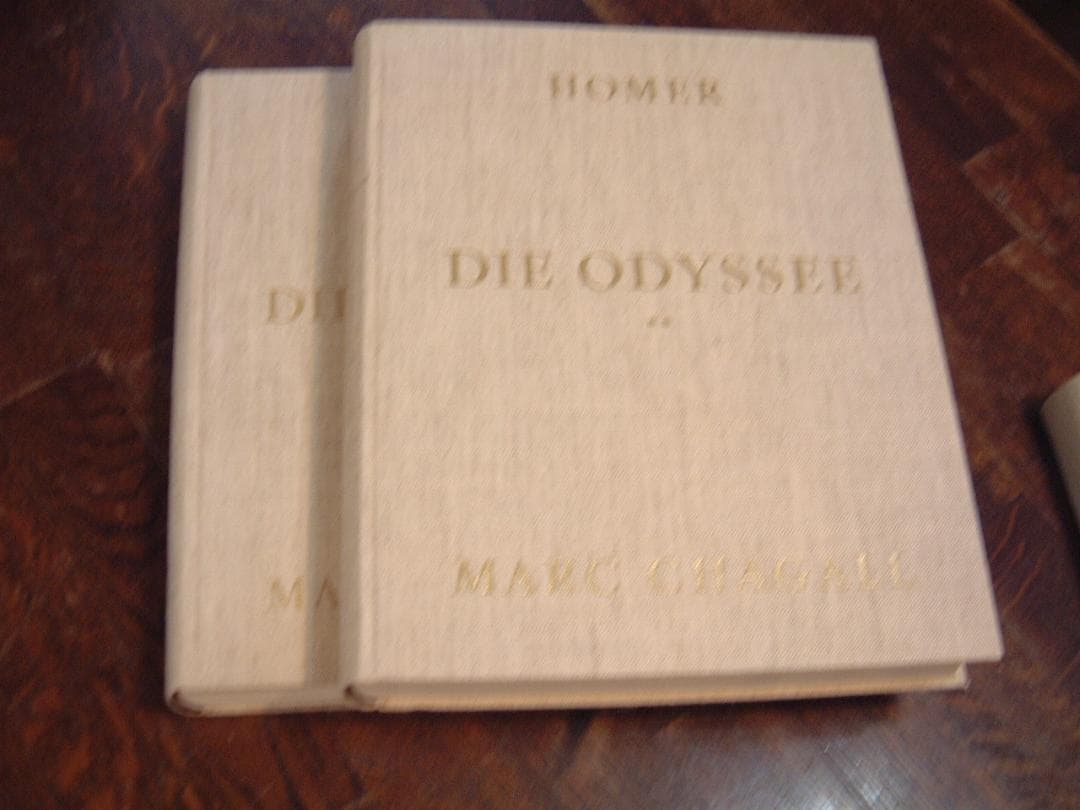 シャガール：ホメーロス: Die Odyssee (ドイツ語復刻版全2巻)