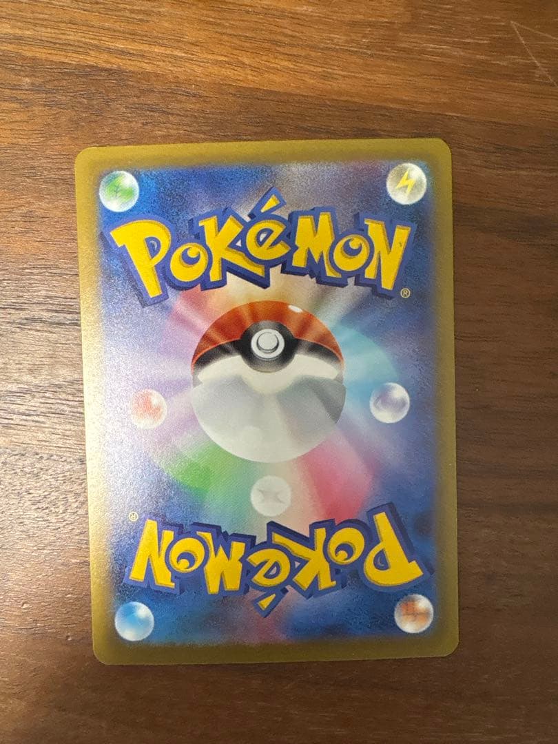 PSA10濃厚　ピカチュウex SAR [M2a 234/193](