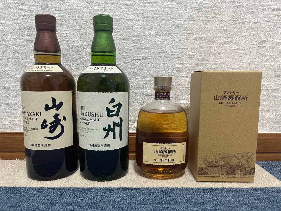 【新品未開封】山崎蒸溜所限定・山崎・白州 シングルモルトウイスキー3本セット