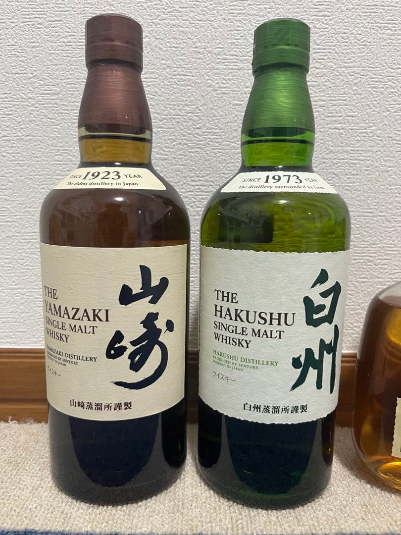 【新品未開封】山崎蒸溜所限定・山崎・白州 シングルモルトウイスキー3本セット