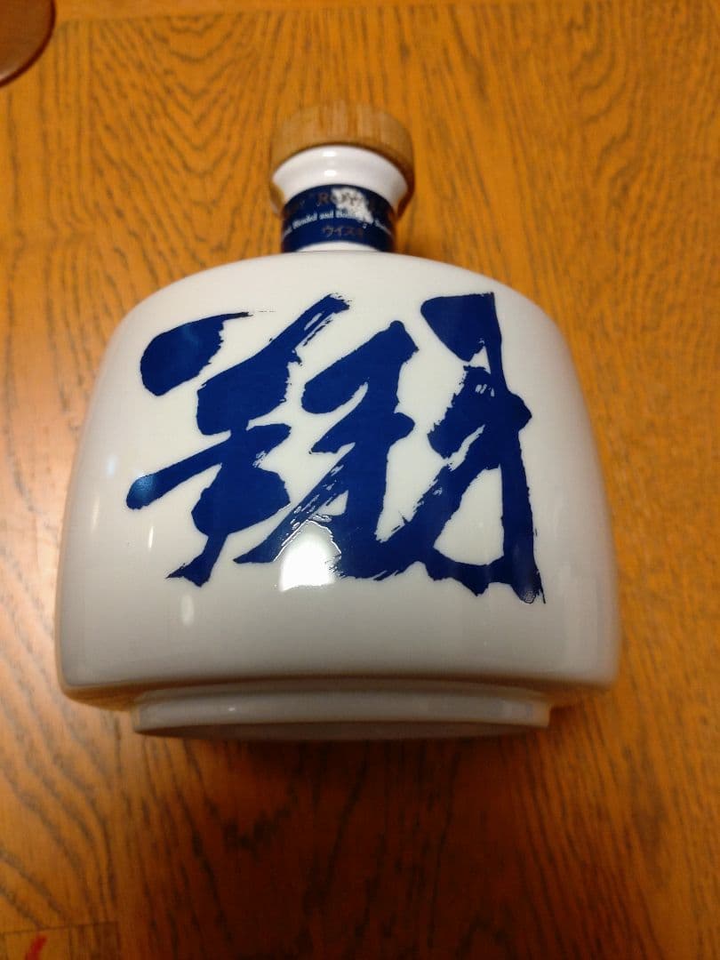 サントリーロイヤル記念ボトル