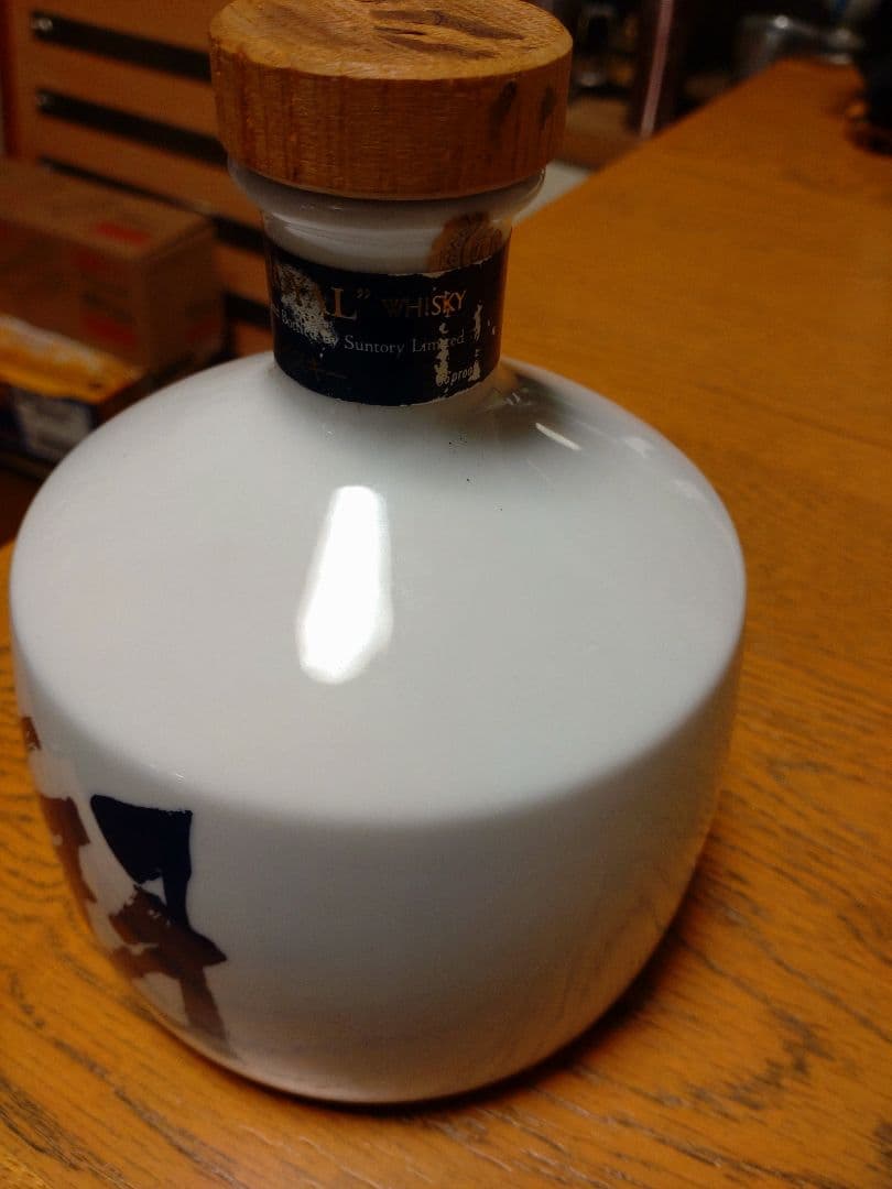 サントリーロイヤル記念ボトル