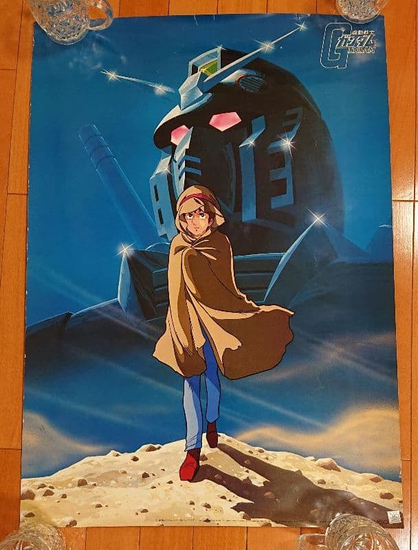 機動戦士 ガンダム　哀戦士、家でのアムロ