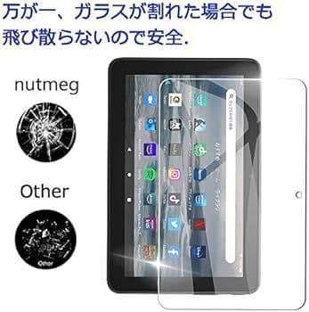 【旭硝子素材採用】Fire 7 2022 用　 ガラスフィルム