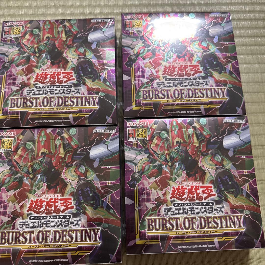 遊戯王　バーストオブデスティニー　シュリンク付き　4BOX