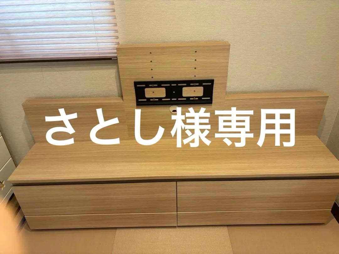 さとし　パウモナテレビボード天板+バックパネル　グリンジオーク180cm