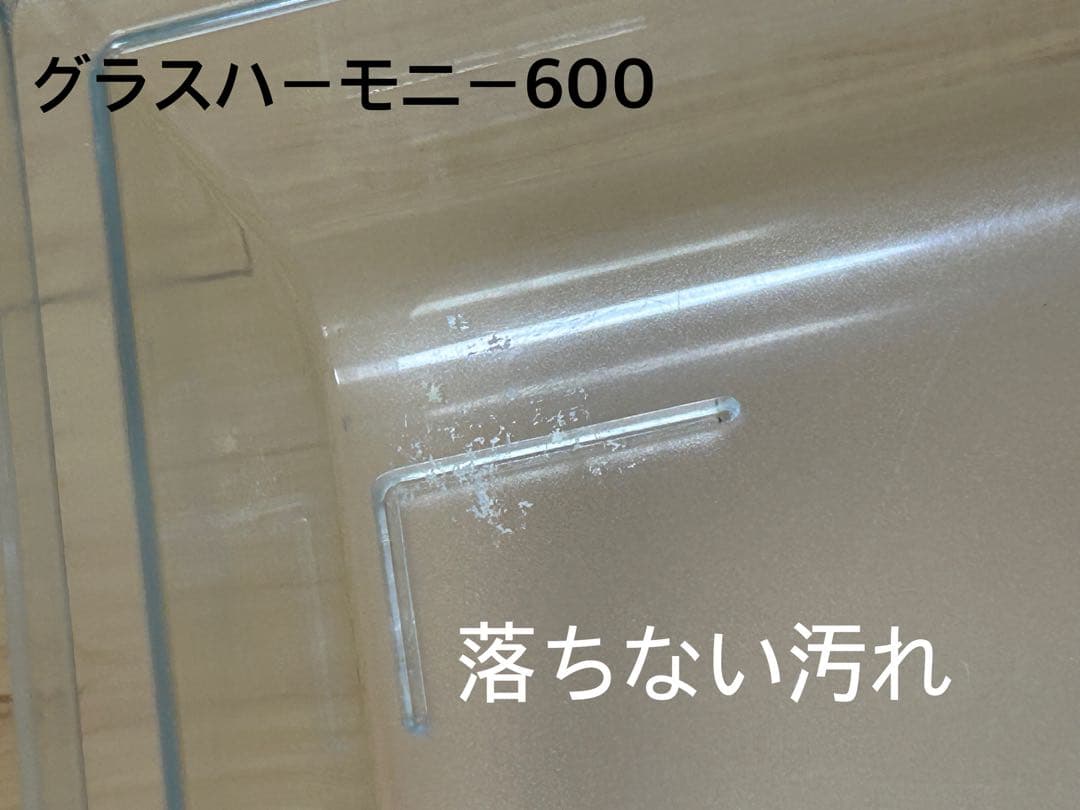 グラスハーモニー セット販売