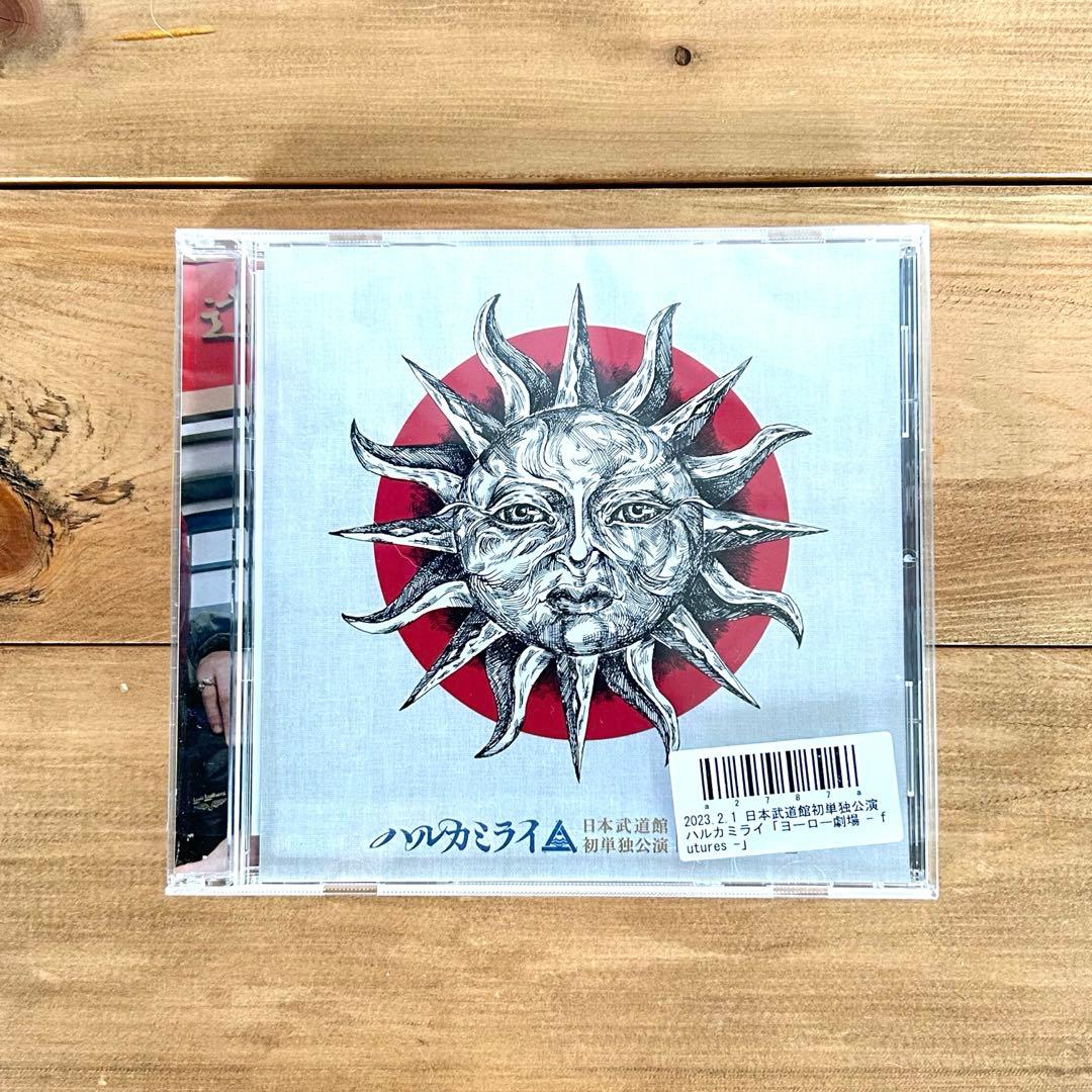 【希少】ハルカミライ DVD 日本武道館 「ヨーロー劇場-futures-」