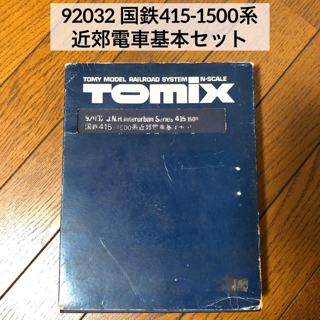 TOMIX Nスケール J.N.R. 415 1500 近郊電車基本セット