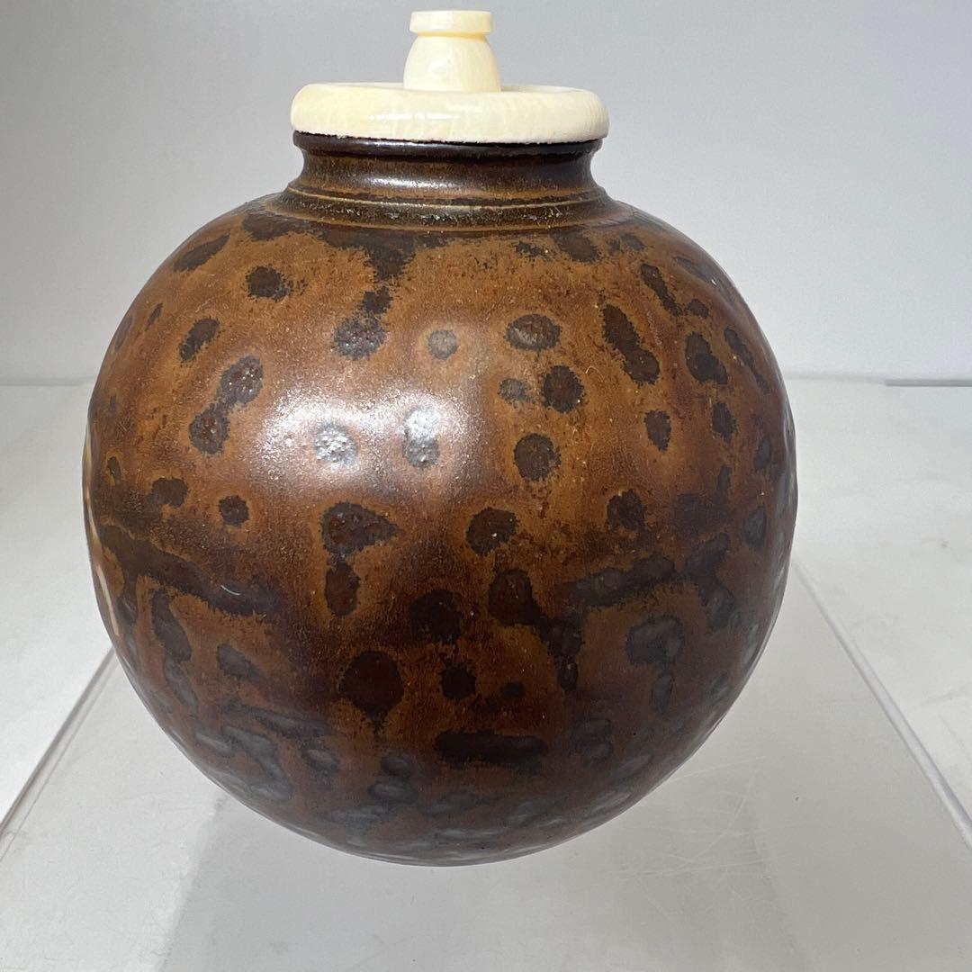 ☆茶3 平安　笹田仁史　岩城文琳写　茶入　共箱　h7㎝　東K8-0125①