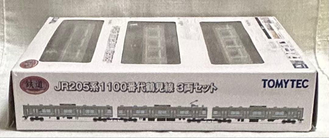 【希少】鉄コレ205系1100番台鶴見線【N化済】