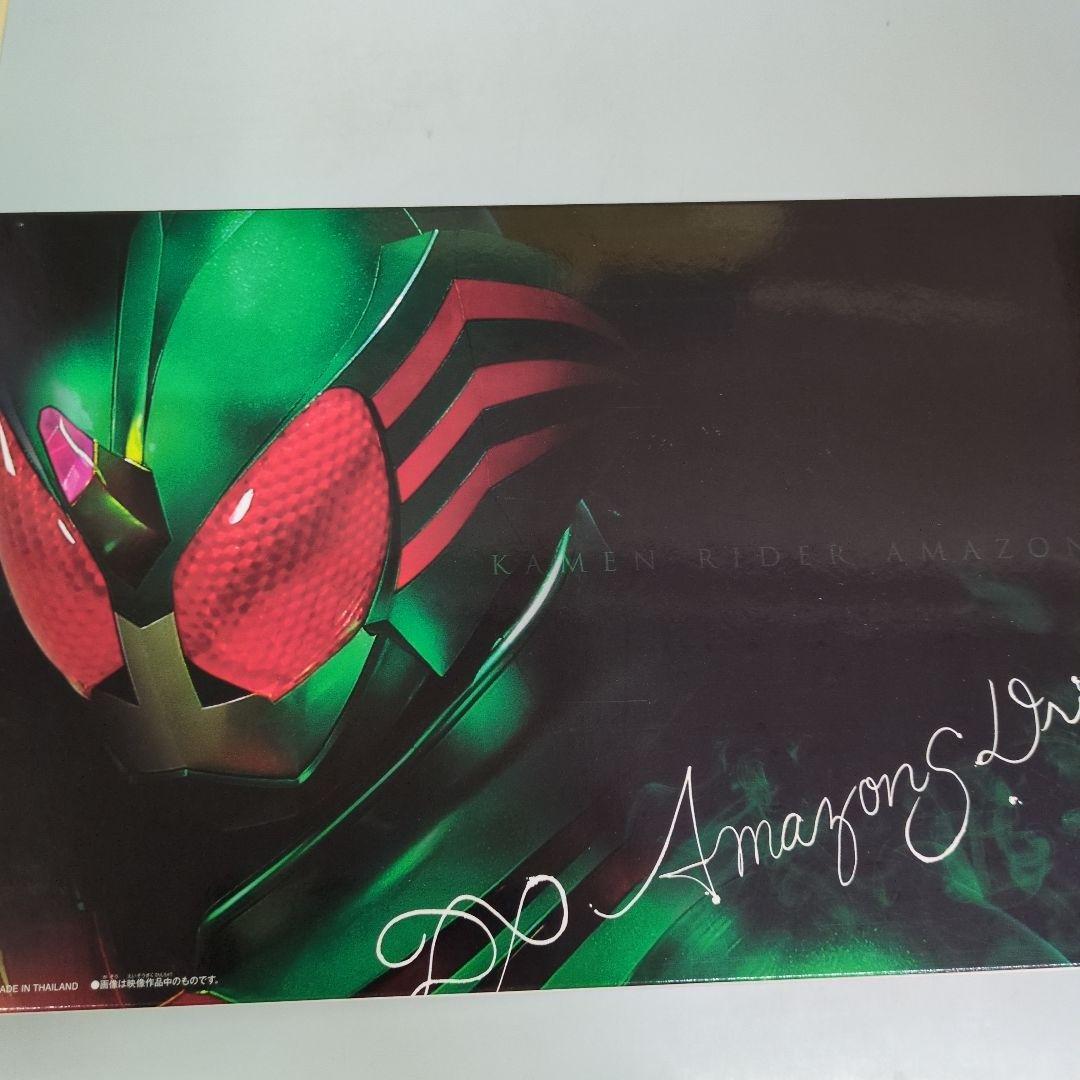 DXアマゾンズドライバー