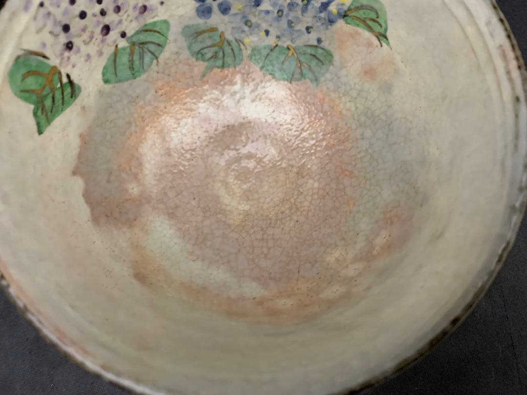 浅見与し三造　紫陽花　茶道具　茶碗