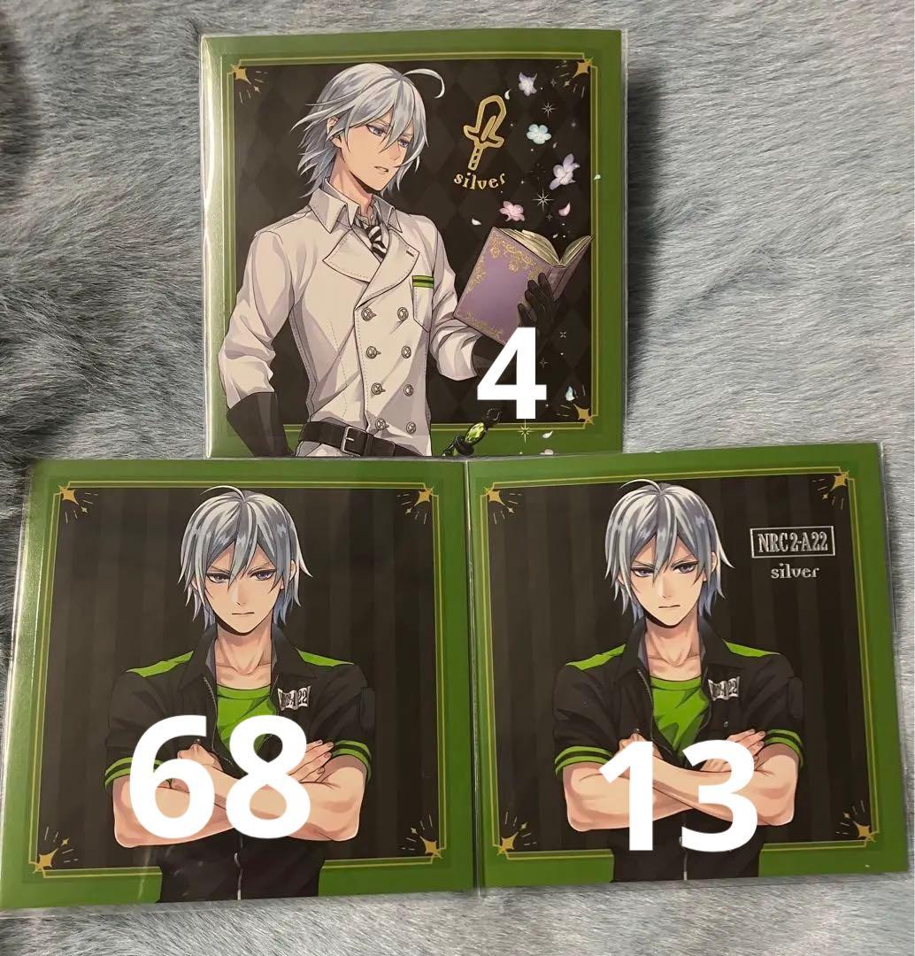 ツイステ シルバー ましコレ 運動着