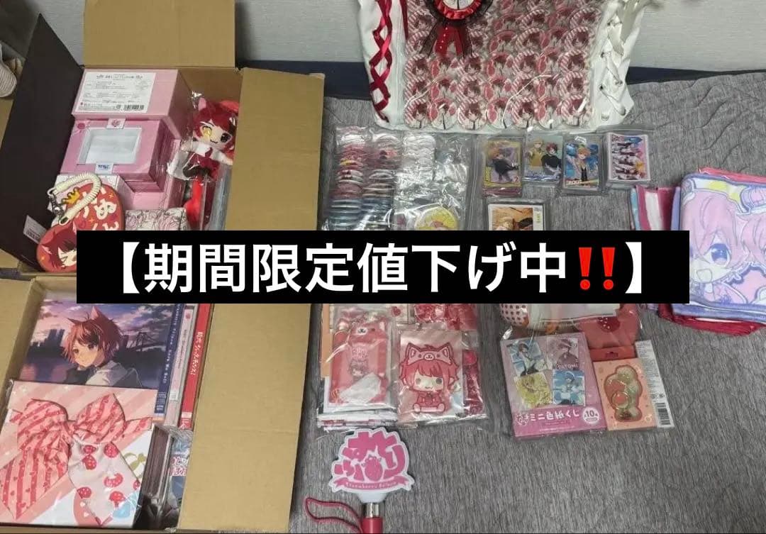 【限定値下げ‼️】すとぷりグッズ まとめ売り 莉犬　缶バッチ