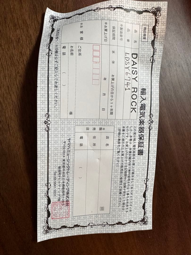 [激レア] Daisy Rock Venus スターダスト・エリート・ヴィーナス