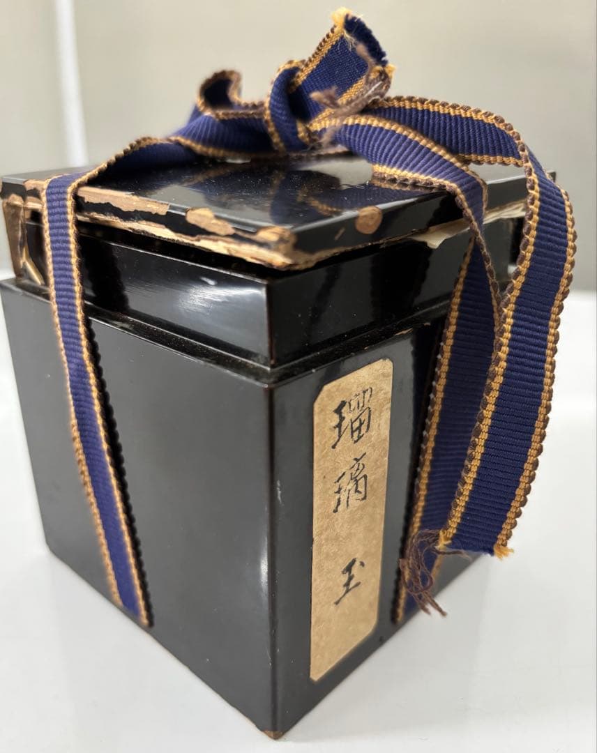 ま*ん様 江戸硝子 時代不明 希少な玉