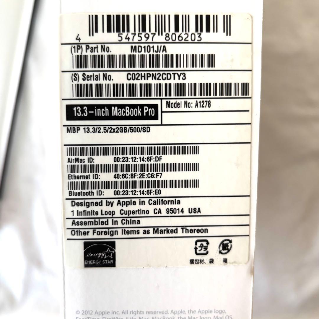 MacBookPro13インチ（mid 2012）メモリ4GB HDD500GB