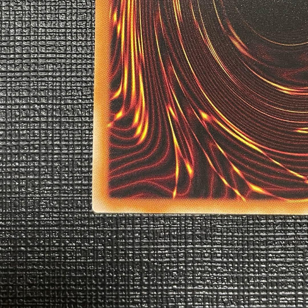 遊戯王　神炎皇ウリア　絵違い　プリズマティックシークレット