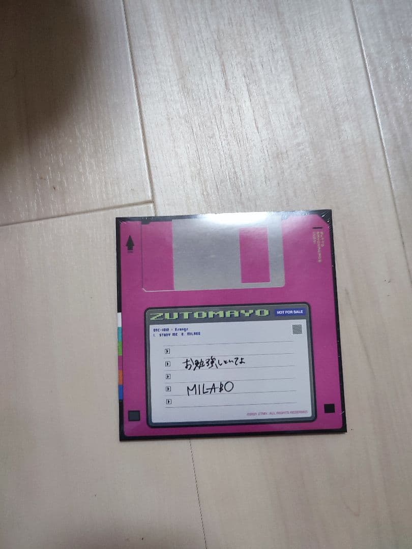 ずっと真夜中で良いのに。グッズ　まとめ売り