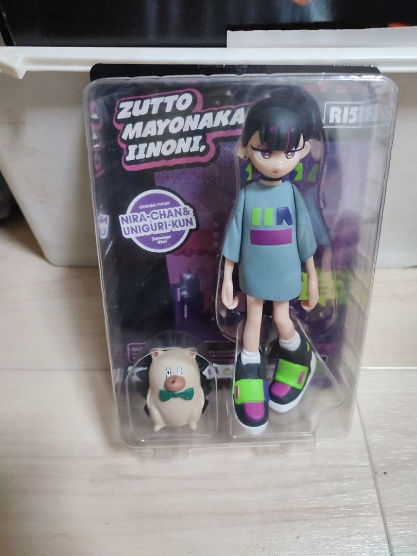 ずっと真夜中で良いのに。グッズ　まとめ売り