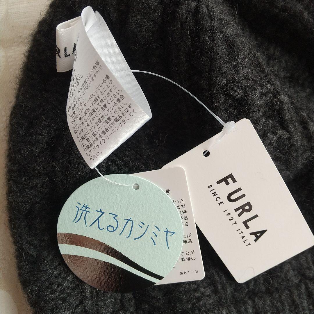 フルラ ニット帽 ニット帽子 洗えるカシミヤ