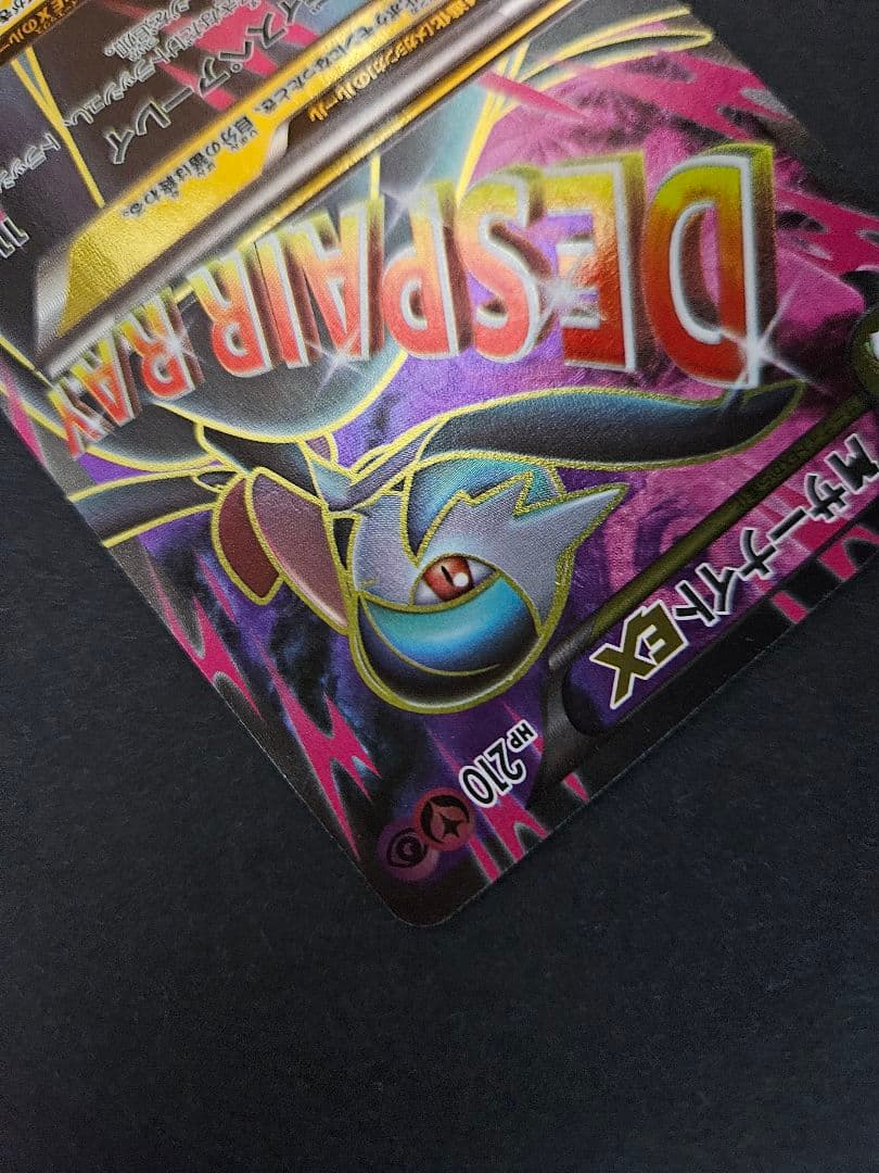 MサーナイトEX sr XY　(メガサーナイトex)