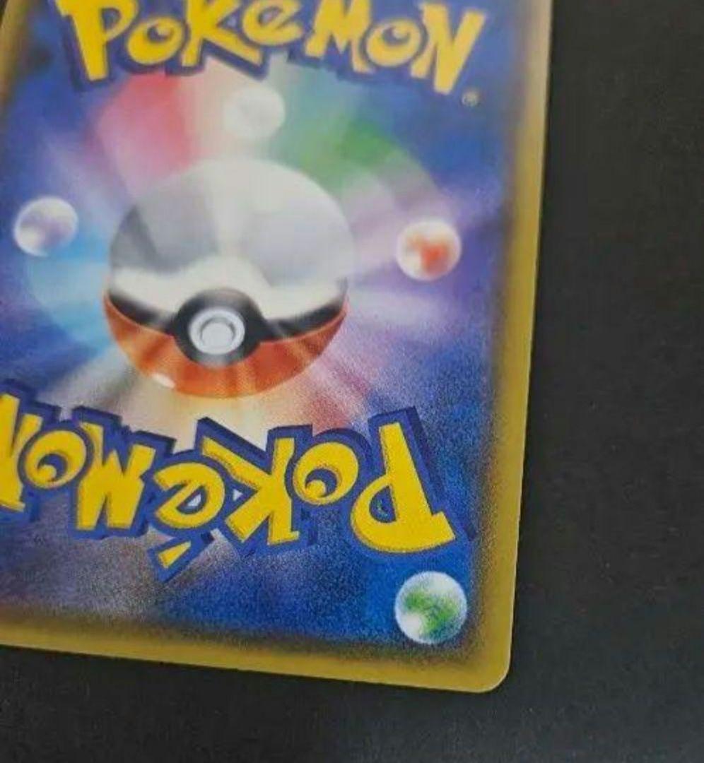 MサーナイトEX sr XY　(メガサーナイトex)