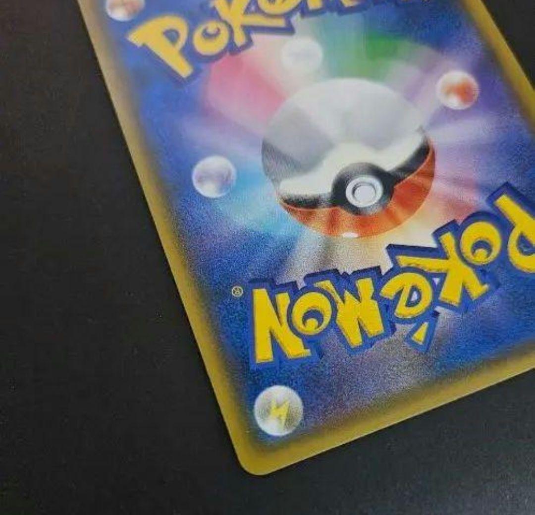 MサーナイトEX sr XY　(メガサーナイトex)