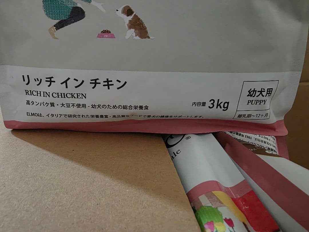 ELMO 幼犬用リッチインチキン 3kg×2袋