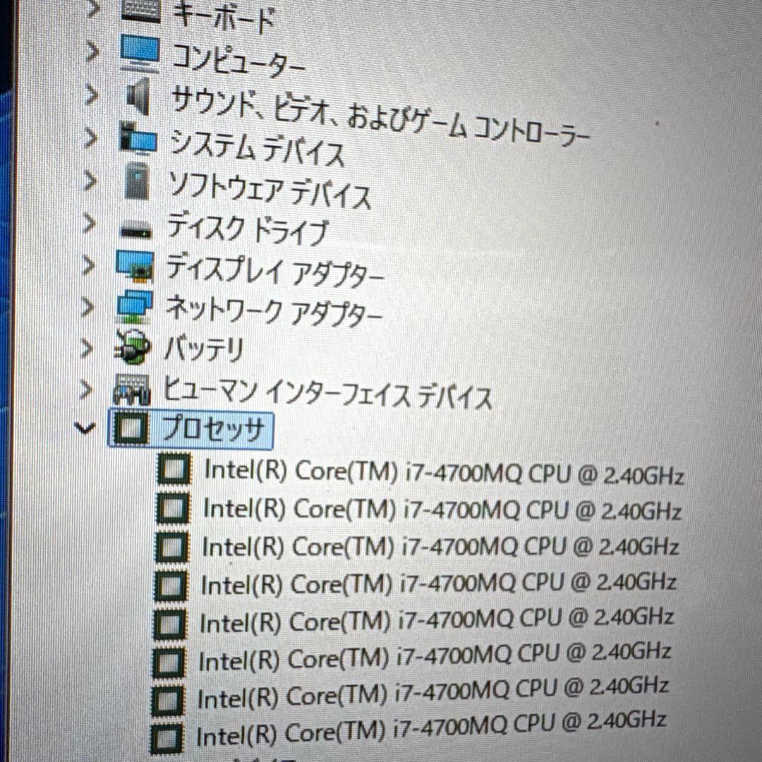 爆速仕様 Core i7 NEC LAVIE SSD Webカメラ