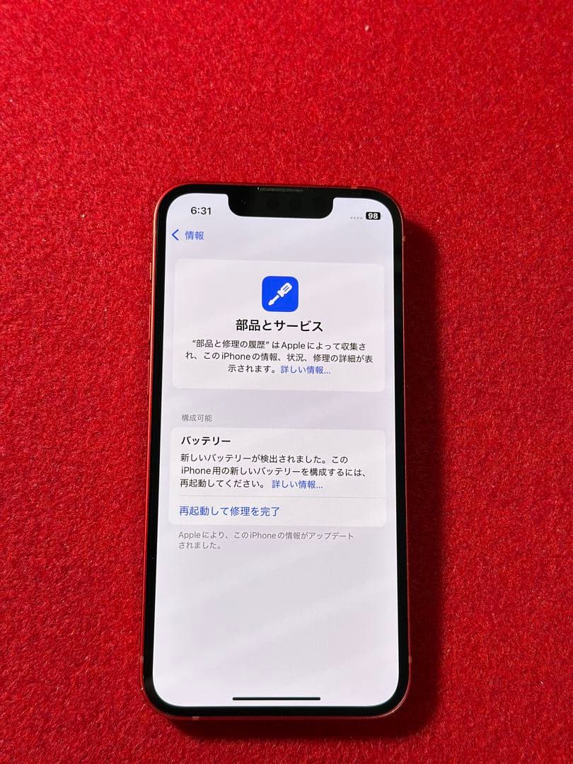 【4080】iPhone 13MINIレッド 128GB simフリー