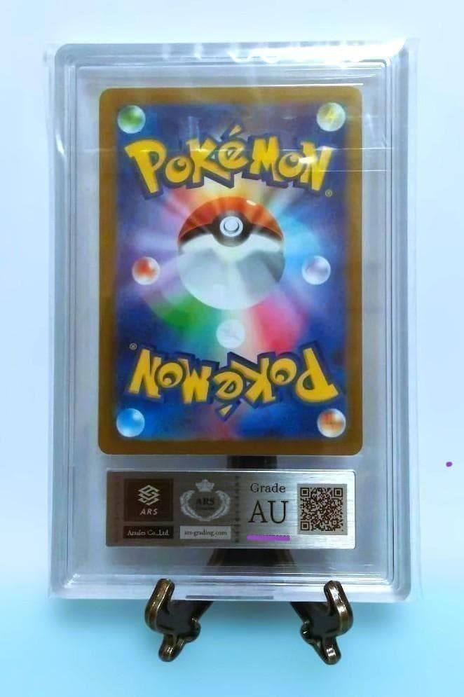 リザードン 　ポケモンカード　ARS