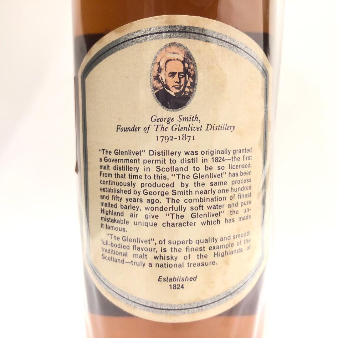 イタリア廻り 3スター グレンリベット スペシャルエクスポートリザーブ