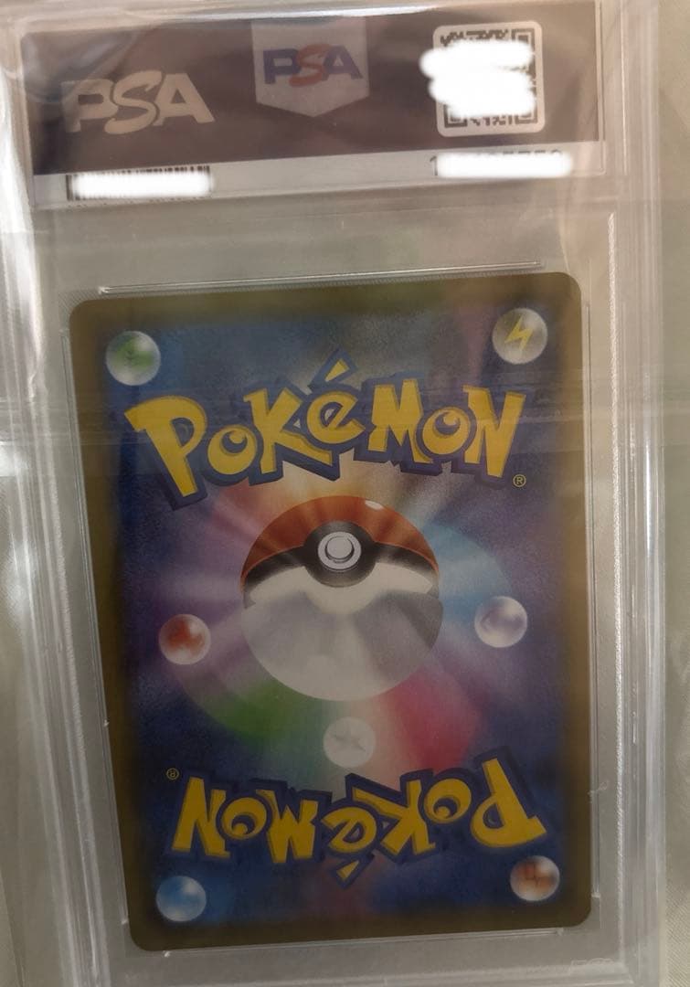 ポケモンカード　シールド　マリィ　SR psa10