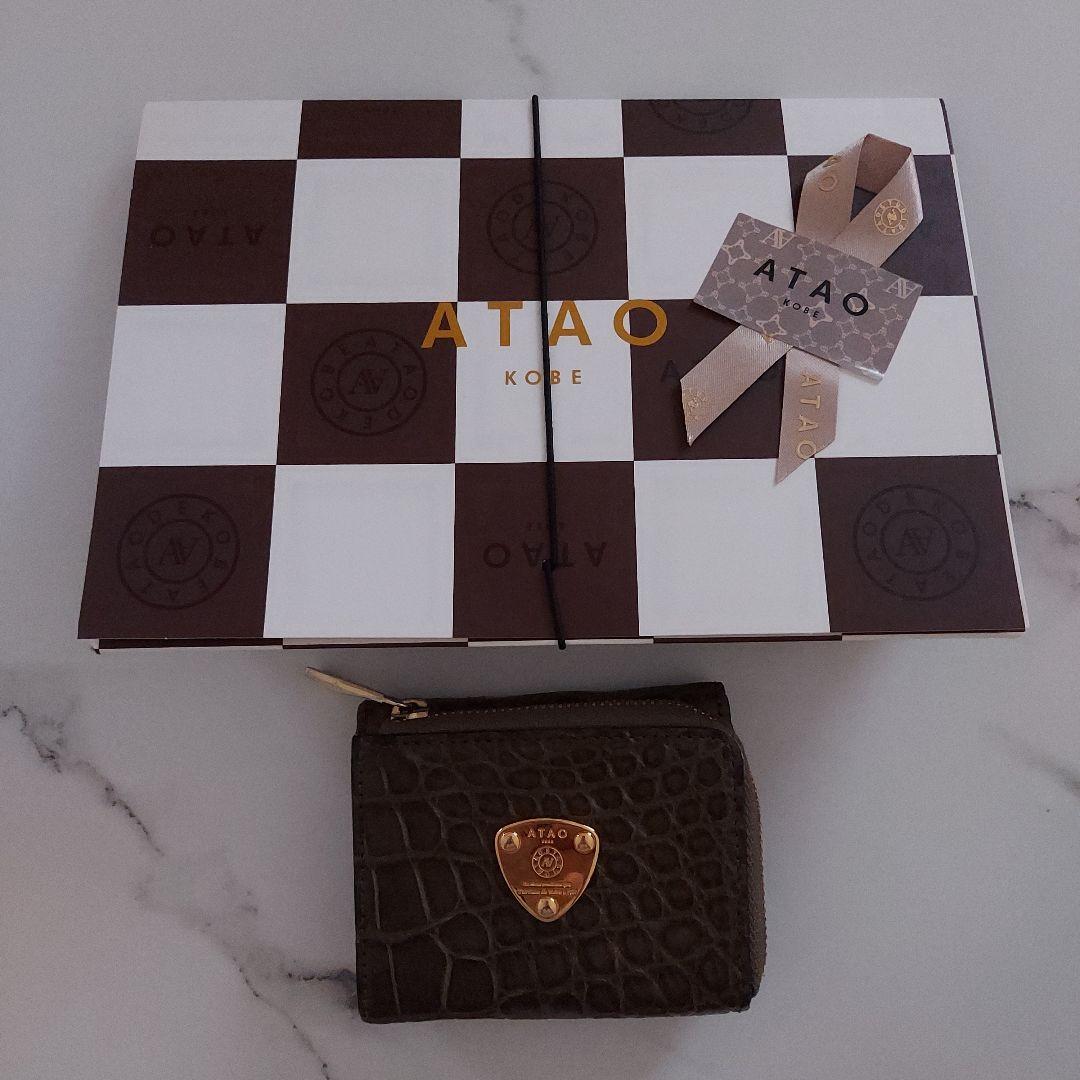 あ*ひ様 ATAO 三つ折り財布 オリーブ クロコダイル