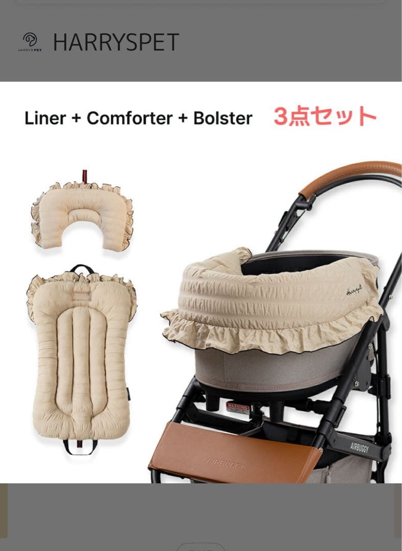  TAILS Grace Classic ペットカート