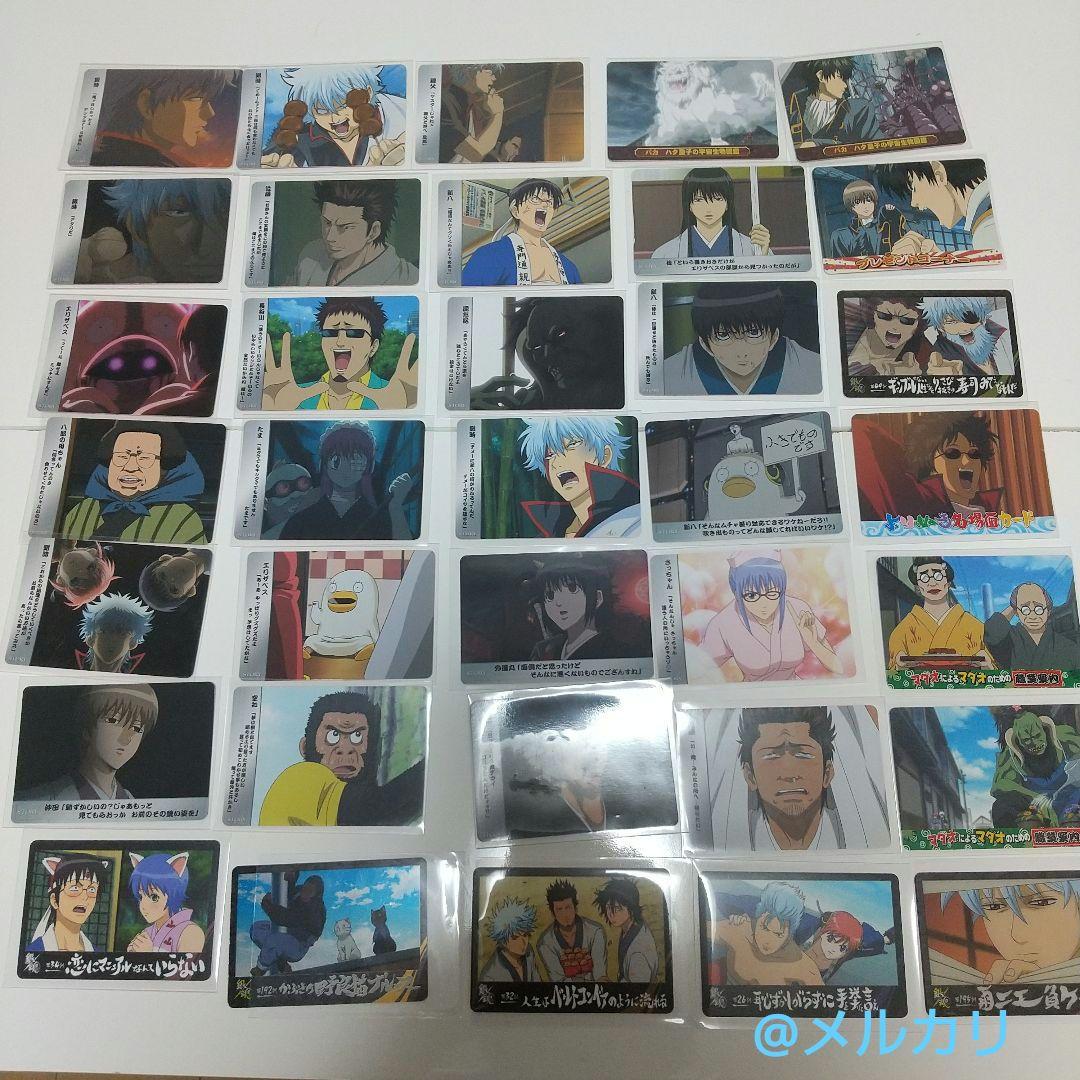 銀魂 キャラクターカード クリアカード カードガム等 147枚セット　被り無し
