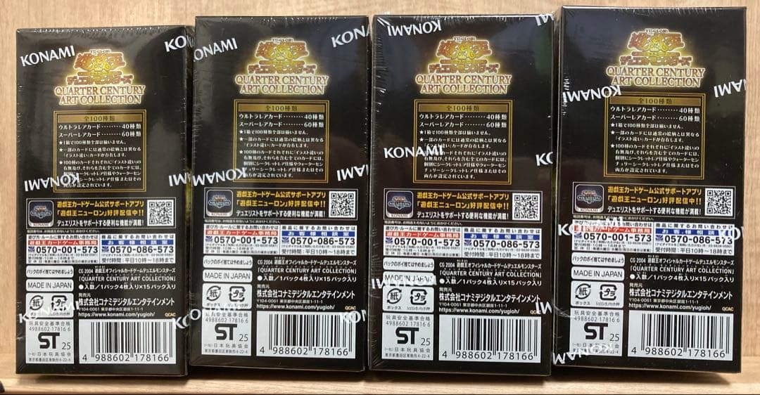 遊戯王QUARTER CENTURY ARTCOLLECTION★未開封4BOX