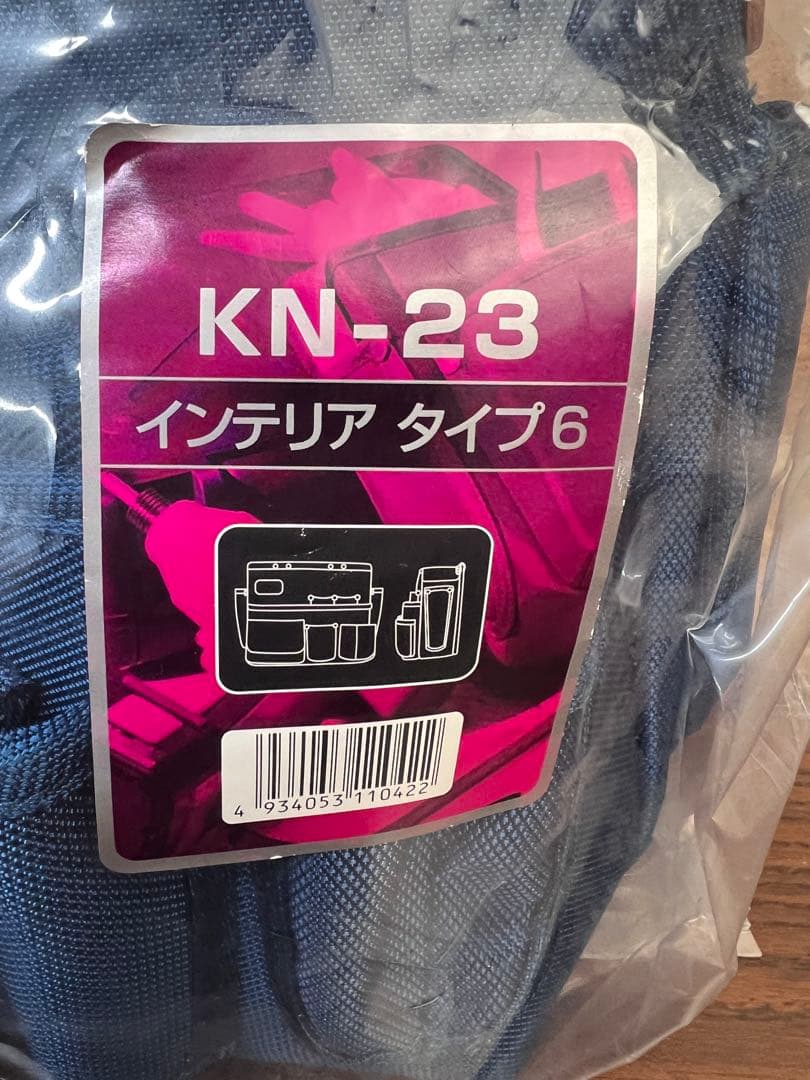 新品／未使用　コヅチ製　KN-23 インテリア タイプ 6 ホルスター