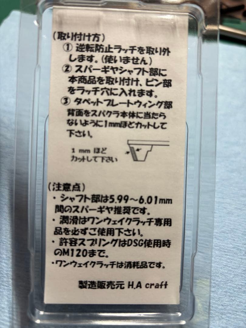 H.A craft スパクラ 新品 マルイ Ver.2 (レトロアームズ