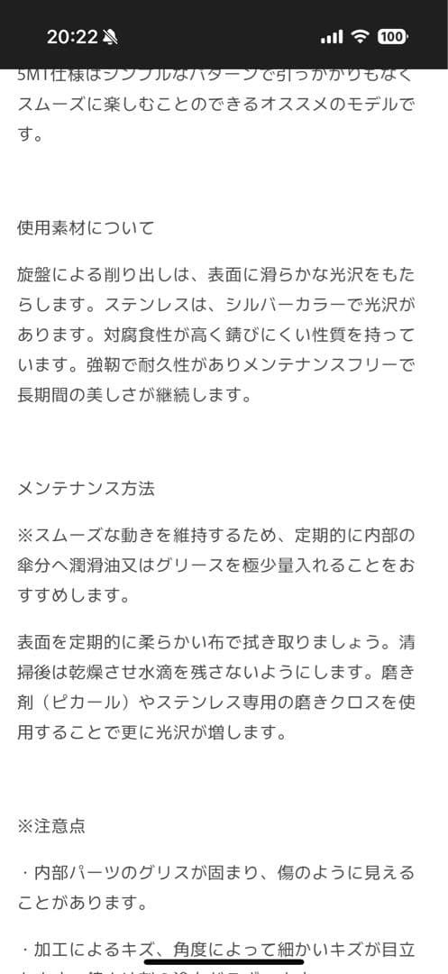 シフトレバー ウシワーク ウシレバー