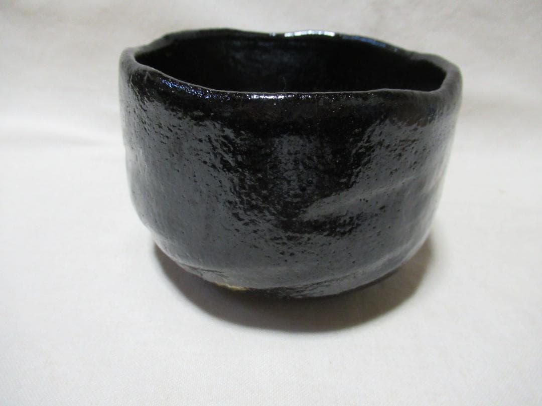 ２代小川長楽造　黒茶碗　共箱