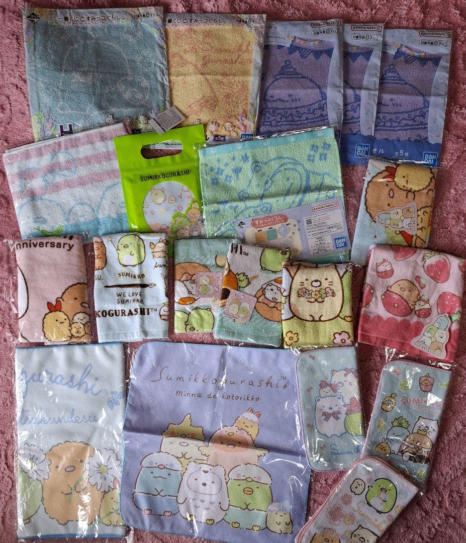 すみっコぐらし おまとめセット