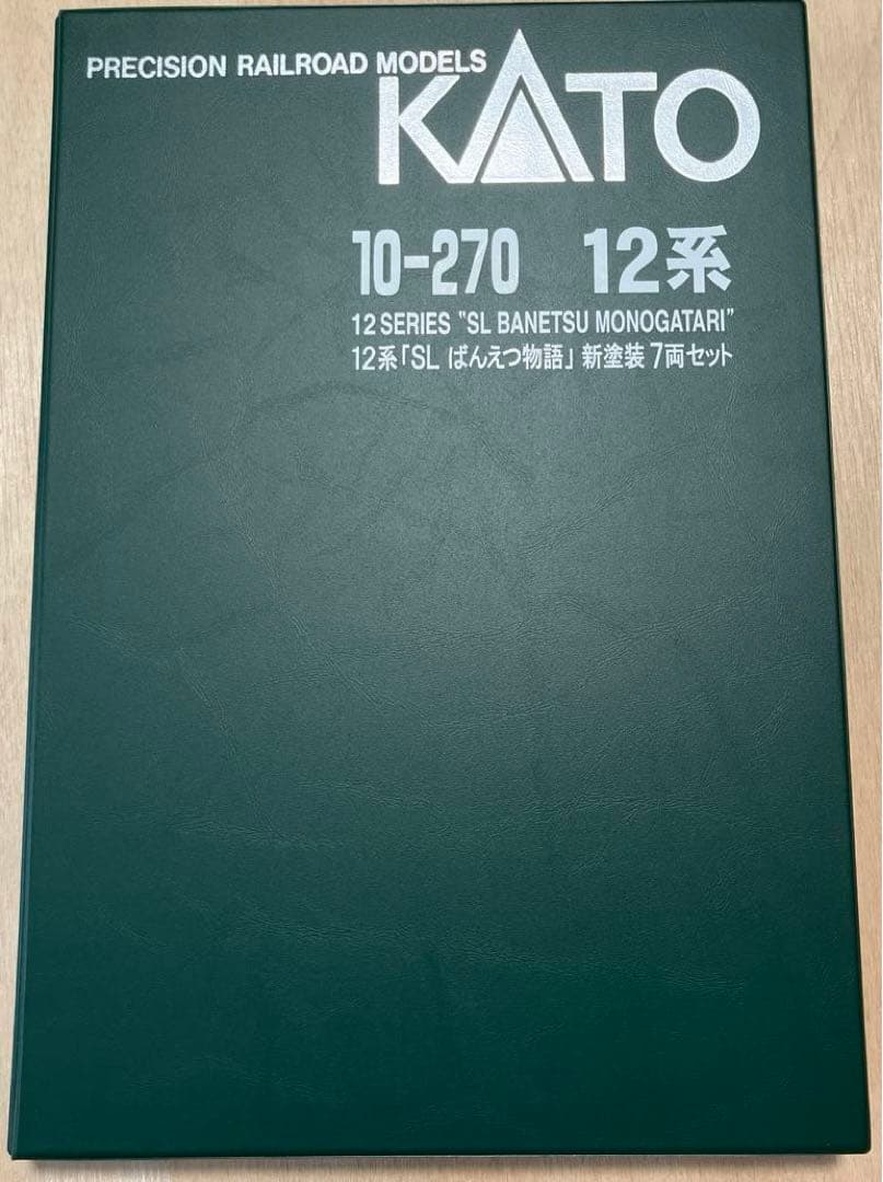 KATO 10-270 12系「SL ばんえつ物語」新塗装7両セット
